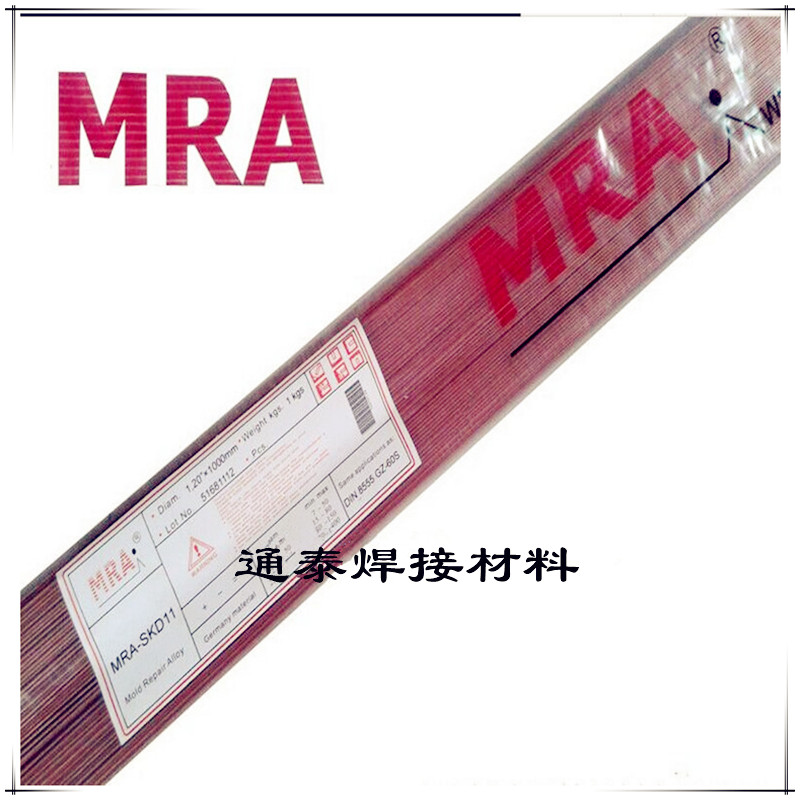 德國MRA-S136模具焊絲S136模具修補焊絲0.8 1.0 1.2 1.6