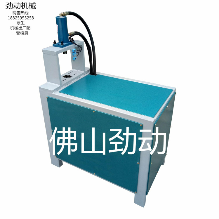 廠家直銷液壓沖孔機(jī) 不銹鋼沖孔機(jī) 防盜網(wǎng)沖孔機(jī)