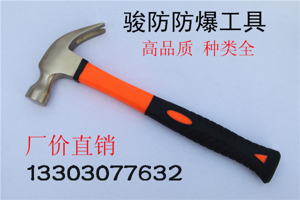 北京 防爆工具廠家直銷！品種齊全 價(jià)格優(yōu)惠歡迎詢價(jià)報(bào)價(jià)