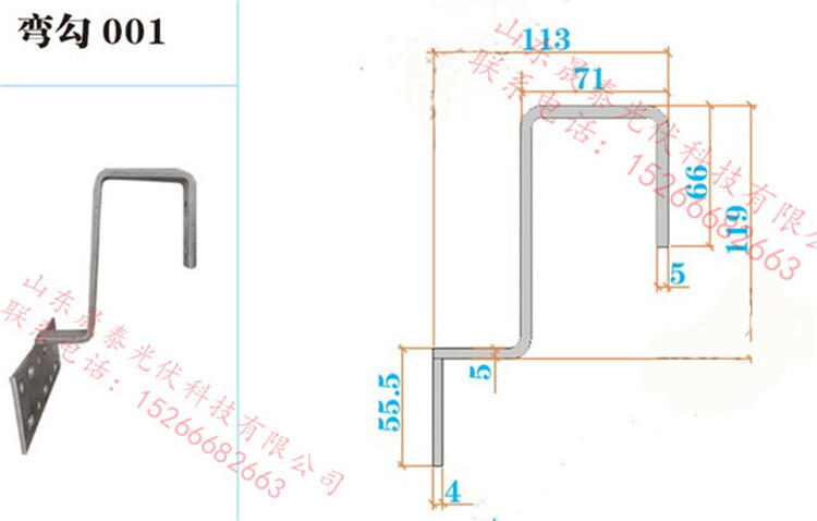 彎鉤光伏發(fā)電系統(tǒng)連接件，彩鋼瓦，屋內(nèi)大梁