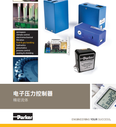 美國派克電子壓力控制器parker OEM-EP微型電子壓力控制器