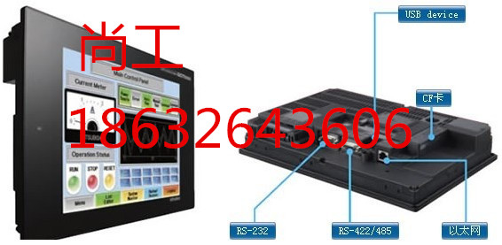 6AV6640-0BA11-0AX0西門子觸摸屏維修 銷售