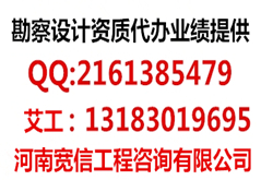 新辦農(nóng)林農(nóng)業(yè)綜合開發(fā)設(shè)計資質(zhì)鄭州上報材料整理起來麻煩不