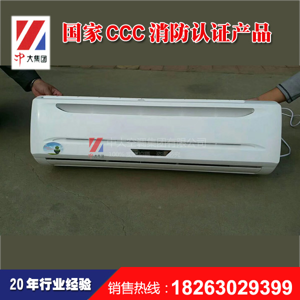 煤改電壁掛式風機盤管FP-102BG參數(shù)