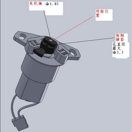 相機馬達激光焊接/北京激光焊接加工專家