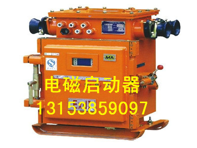 QJR—80電磁軟啟動器規(guī)格型號，QJR礦用電磁軟啟動器價格優(yōu)惠