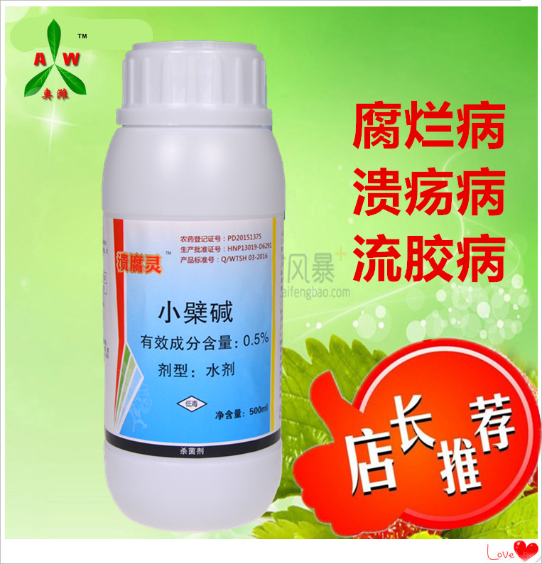 櫻桃流膠病芒果流膠病防治農(nóng)藥潰腐靈500ml