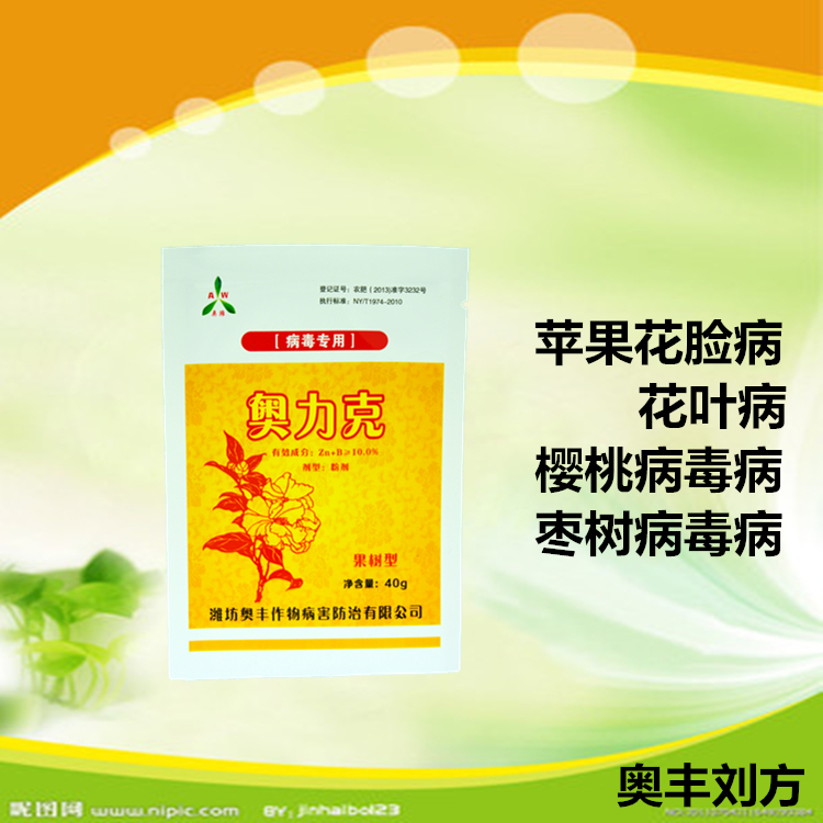 城陽區(qū)哪里可以治療芒果角斑病農業(yè)防治方法%歡迎咨詢~