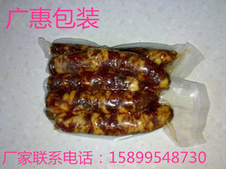 貴陽供應(yīng)食品透明真空袋遵義印刷真空袋價(jià)格安順耐高溫真空袋生產(chǎn)