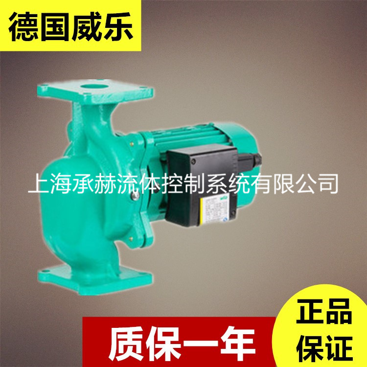 正品德國(guó)威樂(lè)PH-750EH工業(yè)循環(huán)家用供水增壓泵