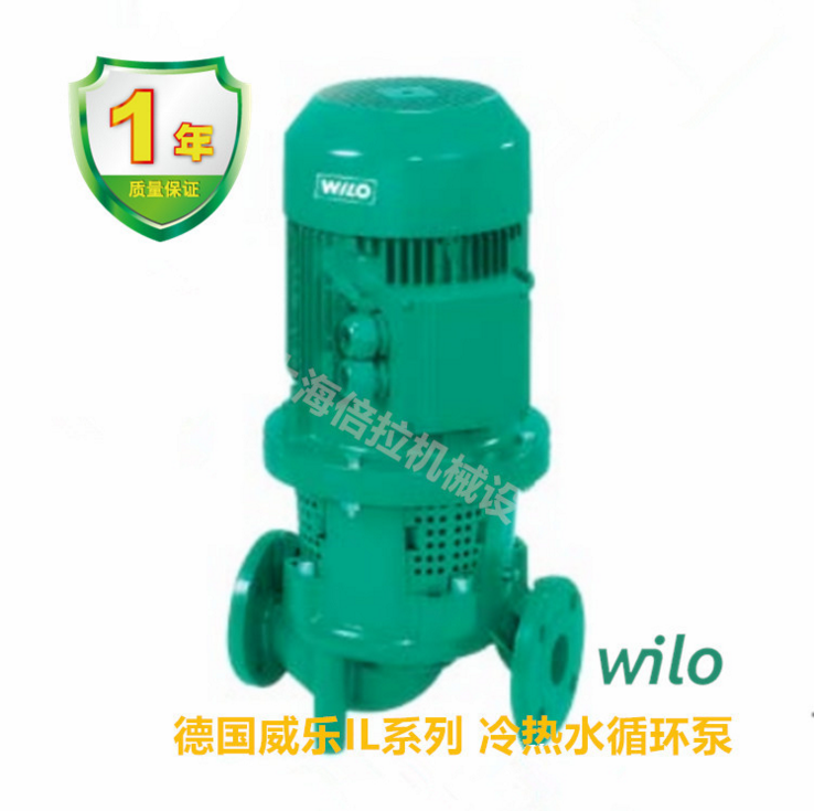 原裝德國(guó)威樂/WILO水泵IL100/200-4/4冷熱水循環(huán)泵/防腐蝕管道泵