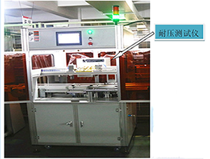 塑殼斷路器可靠性檢測(cè)、耐壓特性檢測(cè)生產(chǎn)設(shè)備