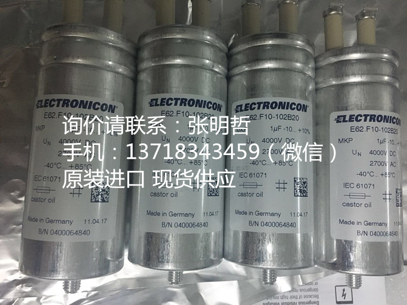 ZF  	GE 5060 F47/152  ZF-Nr：4161 111 061