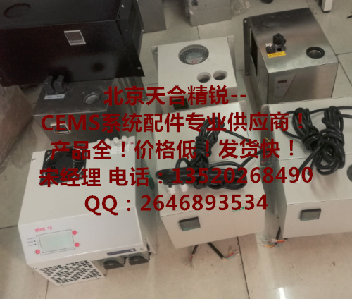 S0305-A0101-003制冷器CGC-03(無泵無腔)