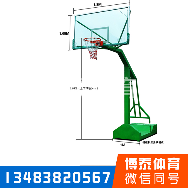 山西省朔州市移動籃球架博泰體育器材