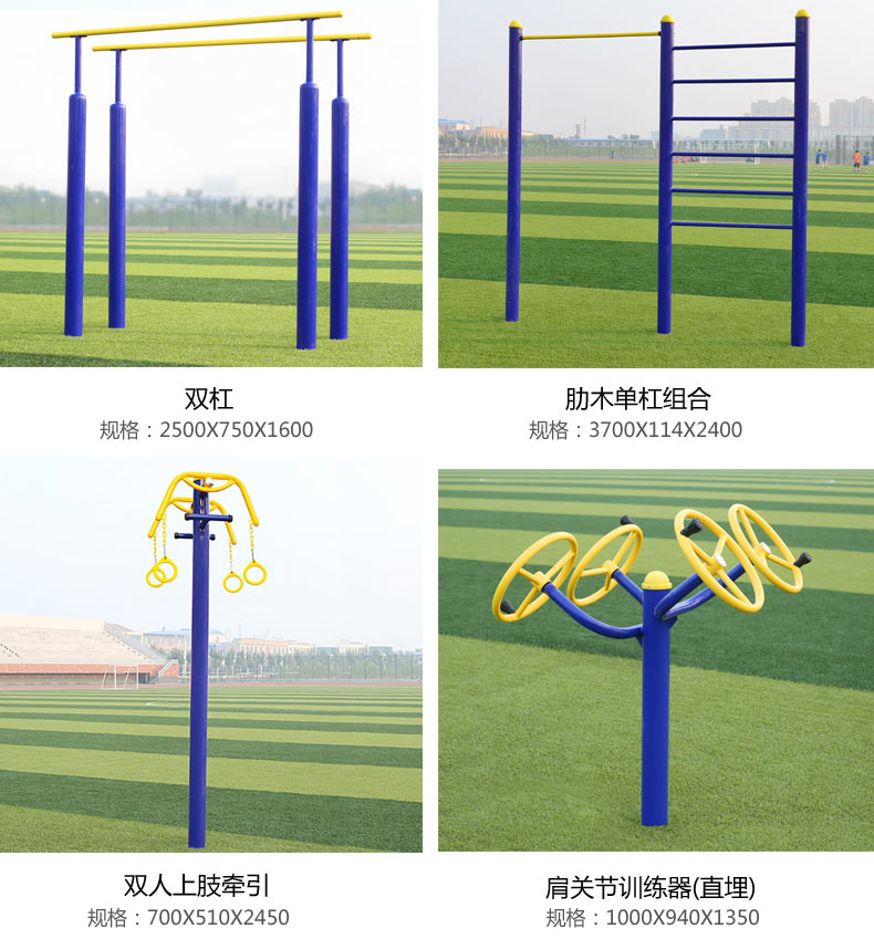 湖南省湘西州廣場(chǎng)健身路徑廠家批發(fā)