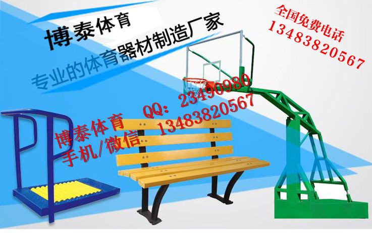 老年人健身器材廣場健身器材名稱云南省電話了解