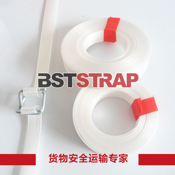 BSTSTRAP浙商直銷13mm聚酯柔性打包帶 纖維PP捆綁打包帶