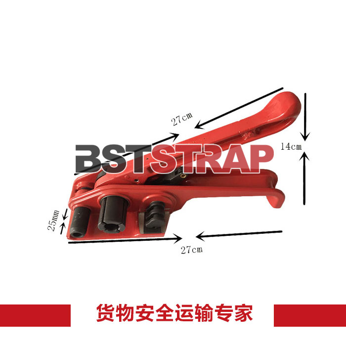 【BSTSTRAP廠家直銷25mm紅色打包機 半自動打包機 收緊器