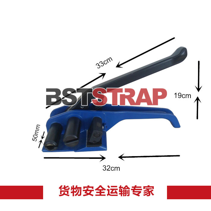 BSTSTRAPPP打包帶/纖維打包帶用打包機(jī) 專(zhuān)業(yè)廠家直銷(xiāo)