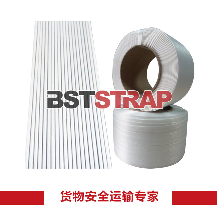 【BSTSTRAP】廠家直銷13mm聚酯柔性打包帶 纖維聚酯打包帶