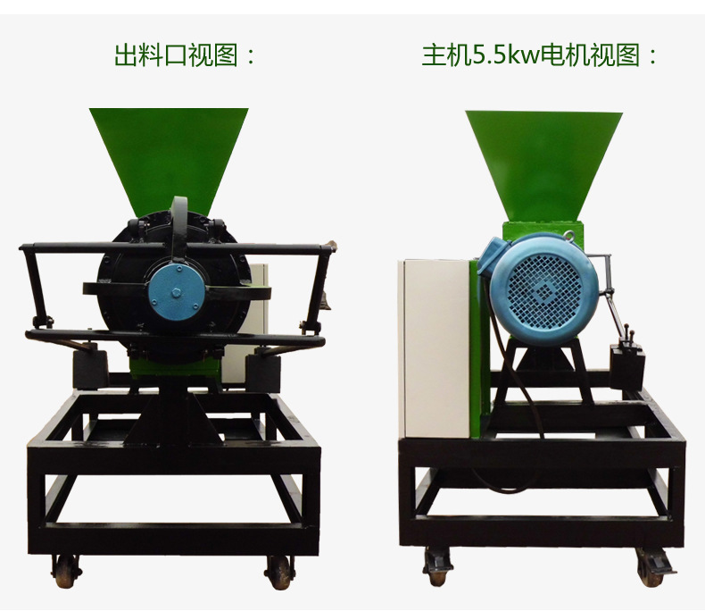 豬糞固液分離機(jī) 雞糞干濕脫水機(jī) 畜禽糞便處理設(shè)備