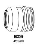 海寶電極420294噴嘴420306新產(chǎn)品價(jià)格