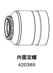 梅塞爾海寶電極420276噴嘴420279固定帽420365配件品價(jià)格