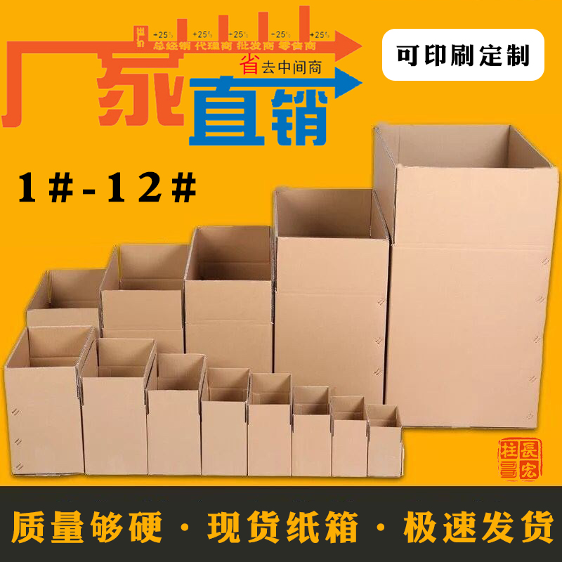 20*14*4 T2禮品專用飛機(jī)盒/紙盒/包裝紙箱/飛機(jī)盒定做