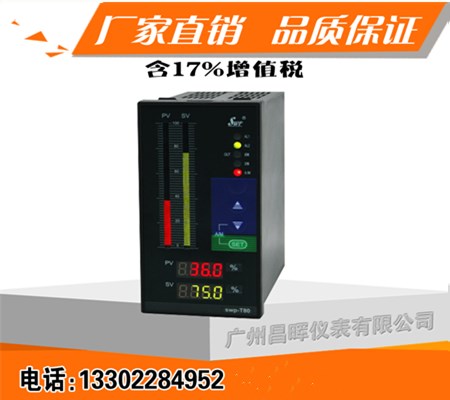 昌輝SWP-T823-011操作器手操器