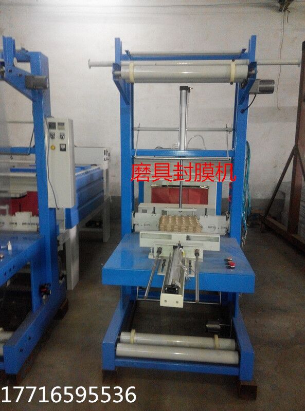 自貢紅外線熱縮管收縮機(jī) 塑料包裝機(jī)大量出售