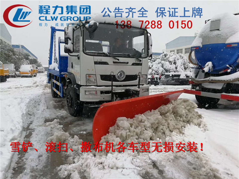 聊城環(huán)衛(wèi)車雪鏟多少錢