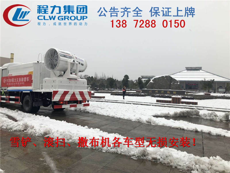 興安盟掃路車雪鏟多少錢