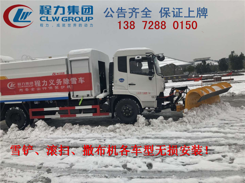 日照掃路車雪鏟多少錢