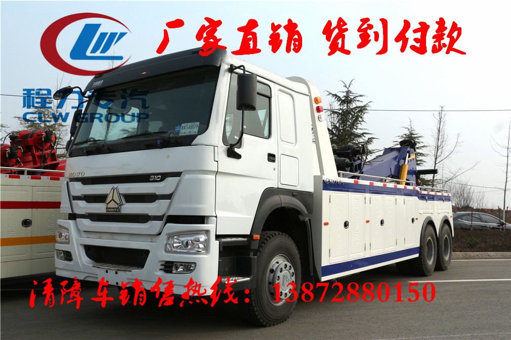 高速救援車價(jià)格開封市