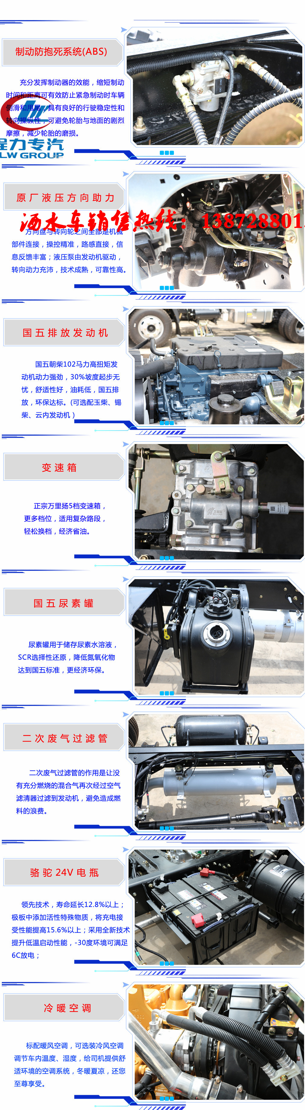 蘇州市20噸東風(fēng)天龍灑水車