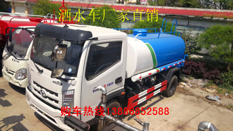 可信賴(lài)的5噸灑水車(chē)