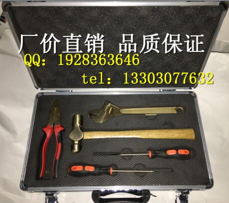 防爆工具套裝5件套 深圳大鵬新區(qū)無火花組合 橋防總代價格優(yōu)惠