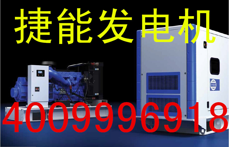 金東區(qū)滿意的250千瓦發(fā)電機出租