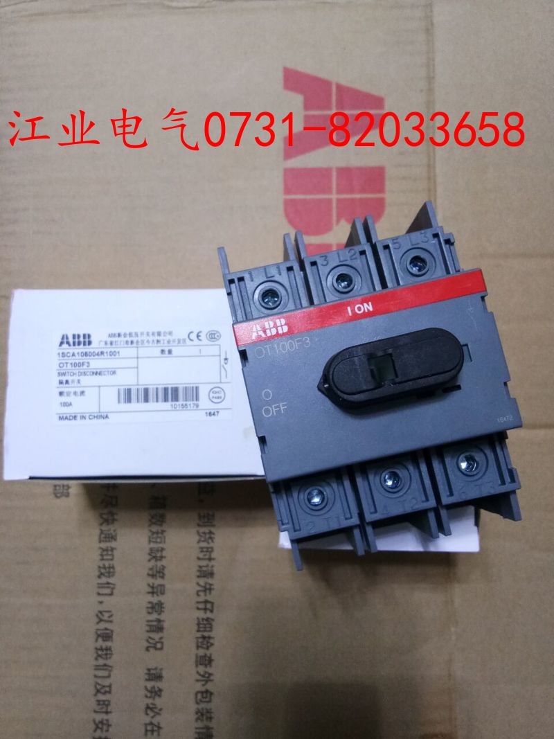 ABB隔離開關(guān)OT160EV12P隔離開關(guān)ABB一級代理