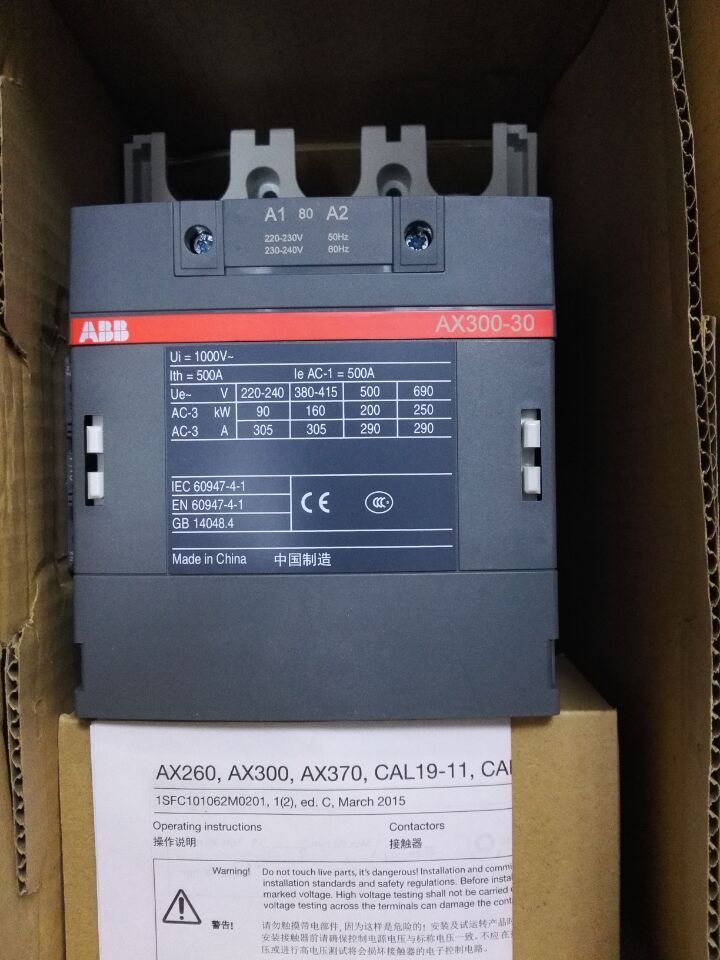 原裝ABB接觸器AX300-30-11 ABB交流接觸器 ABB一級代理