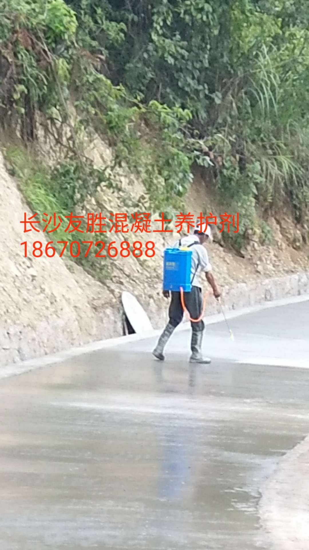 來賓公路保水養(yǎng)護(hù)劑哪家質(zhì)量好