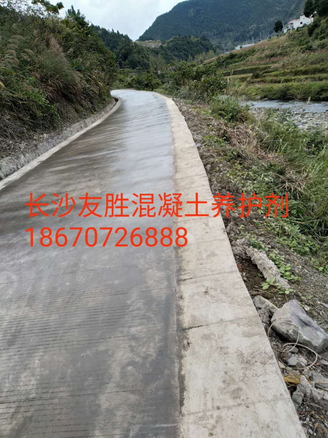 潮州公路保水養(yǎng)護(hù)劑價格報價