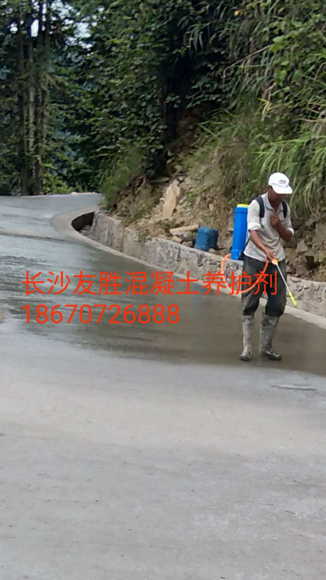 欽州公路保水養(yǎng)護(hù)劑價(jià)格報(bào)價(jià)