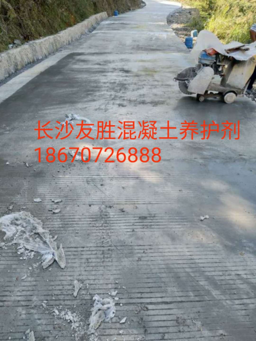 崇左公路保水養(yǎng)護(hù)劑哪家質(zhì)量好