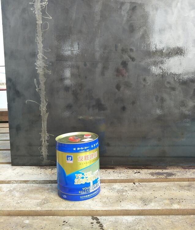 聊城隧道專用脫模劑品牌價格