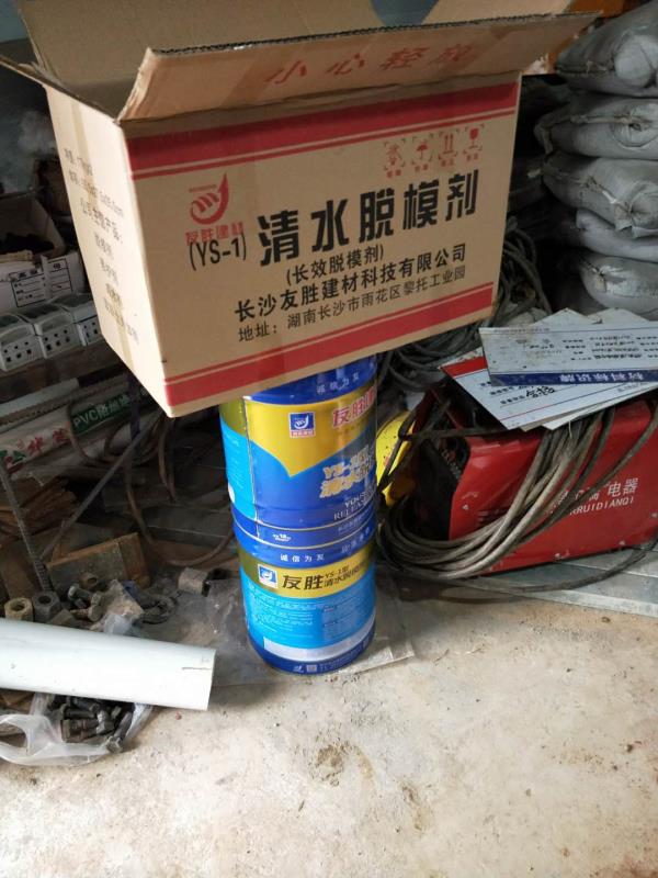 臨沂隧道專用脫模劑廠家直銷