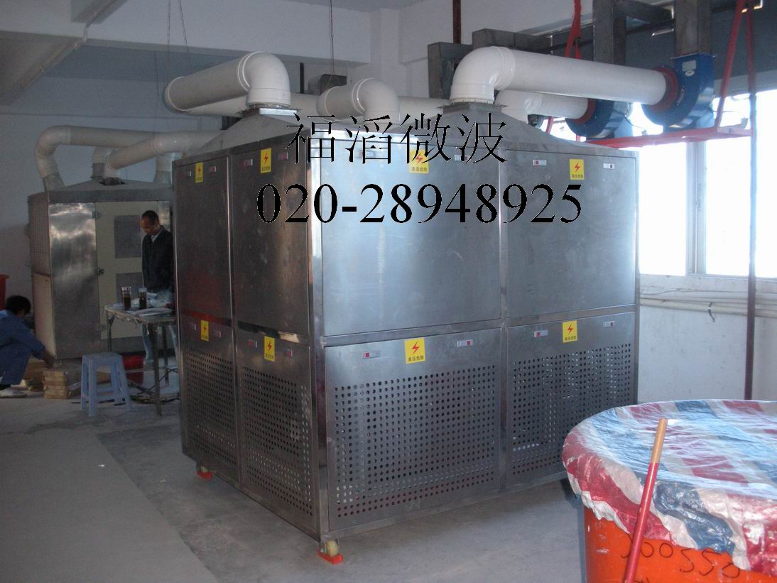 微波云母粉干燥機(jī)，微波干燥設(shè)備，微波機(jī)