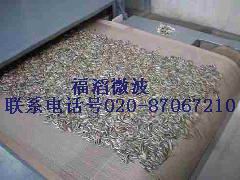 微波瓜子干燥設(shè)備