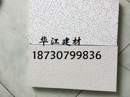 鍚堣偉12mm姣涙瘺锜茬う妫夋澘